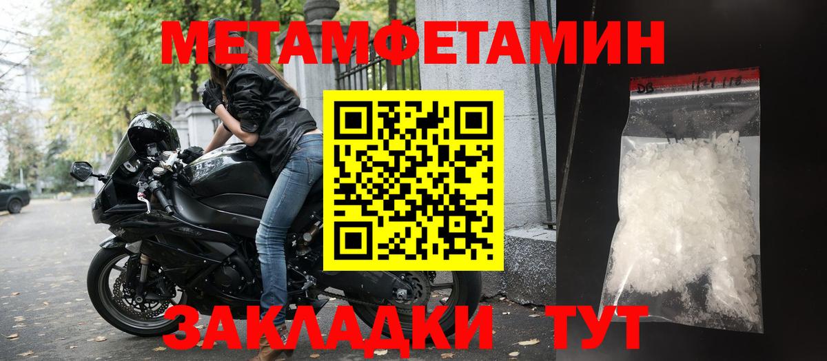 АМФЕТАМИН 98% Отрадный
