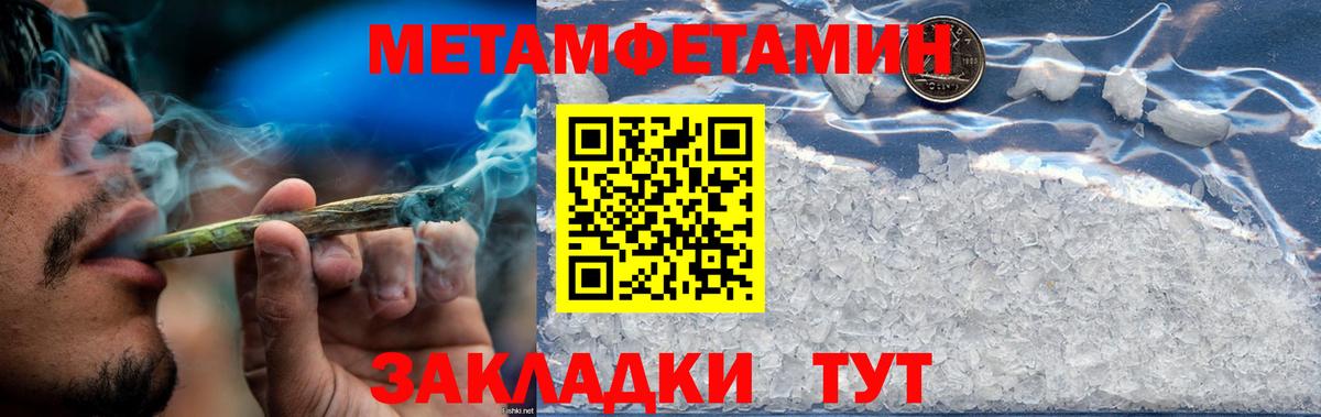 ГЕРОИН  COCAIN  ГАШИШ  Отрадный  МЕТАМФЕТАМИН  ЭКСТАЗИ  Гашиш  МЕФ   Вход с VPN 