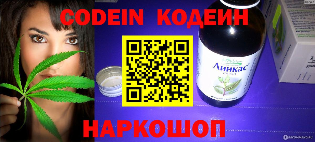 Лсд 25 Отрадный