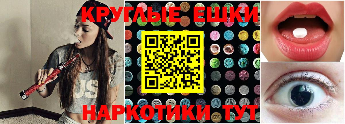 Отрадный  гидра вход  Вход с VPN  ЭКСТАЗИ 300 mg  Экстази mix 