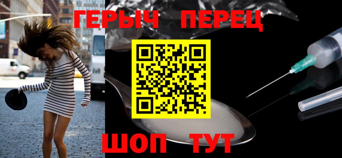 ГЕРОИН Афган Отрадный