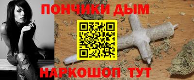 каннабис Будённовск