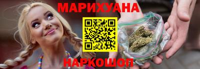 каннабис Будённовск