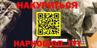 каннабис Будённовск