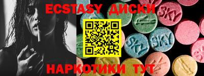 mdma Бузулук