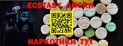 круглые Бугуруслан