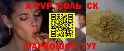 круглые Бугуруслан