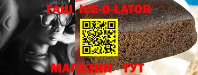 каннабис Будённовск
