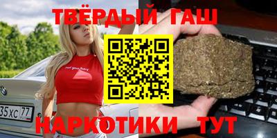 каннабис Будённовск