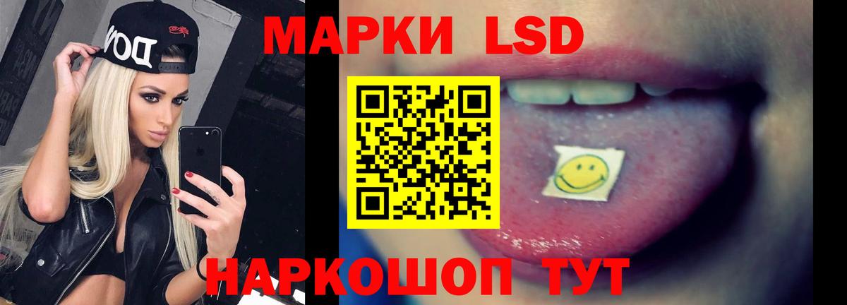 ЛСД экстази  ЛСД экстази ecstasy  Отрадный  Вход с VPN  ЛСД экстази кислота 