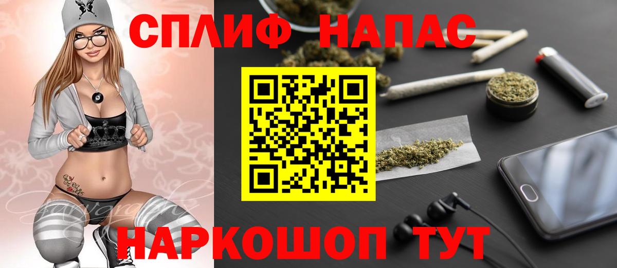 Бошки марихуана LSD WEED  Каннабис Amnesia  Отрадный  Канабис Ganja  Шишки марихуана план  Вход с VPN 